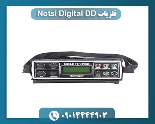 فلزیاب Notsi Digital DD 09014444903