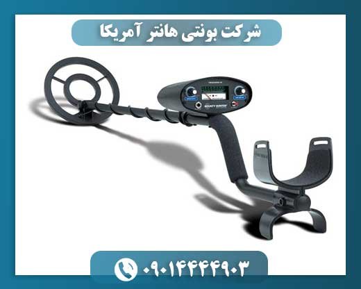 شرکت بونتی هانتر آمریکا 09014444903