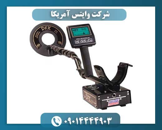 شرکت وایتس آمریکا 09014444903