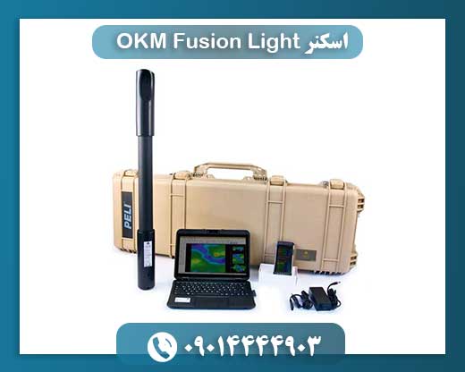 اسکنر OKM Fusion Light 09014444903