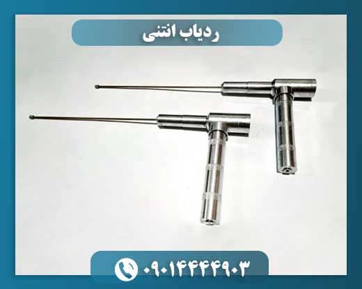 ردیاب انتنی 09014444903