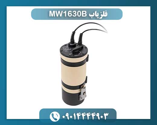 فلزیاب MW1630B 09014444903