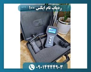 ردیاب تام ایکس 100 09014444903