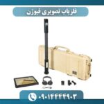 فلزیاب تصویری فیوژن 09014444903