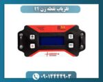 فلزیاب نقطه زن t1 09014444903
