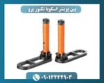 پین پوینتر اسکوبا تکتور پرو 09014444903