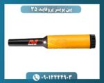 پین پوینتر پروفایند ۳۵ 09014444903