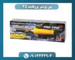 پین پوینتر پروفایند ۳۵ 09014444903