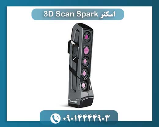 اسکنر Spark 3D Scan 09014444903