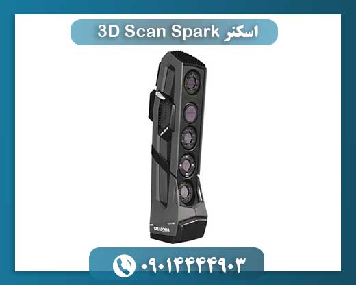 اسکنر Spark 3D Scan 09014444903
