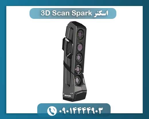 اسکنر Spark 3D Scan 09014444903
