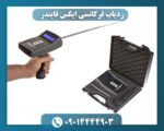 ردیاب فرکانسی ایکس فایندر 09014444903