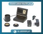 فلزیاب Gold Labor Au79 09014444903