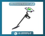 فلزیاب UIG Ground Scanner 09014444903