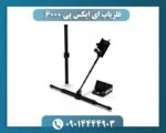 فلزیاب ای ایکس پی 6000 09014444903