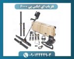 فلزیاب ای ایکس پی 6000 09014444903
