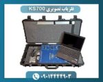 فلزیاب تصویری KS700 09014444903