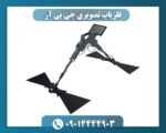 فلزیاب تصویری جی پی آر 09014444903