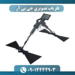 فلزیاب تصویری جی پی آر 09014444903