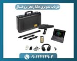 فلزیاب تصویری دلتا رنجر پروفشنال 09014444903