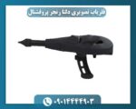 فلزیاب تصویری دلتا رنجر پروفشنال 09014444903