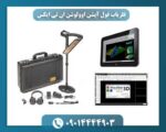 فلزیاب فول آپشن اوولوشن ان تی ایکس 09014444903