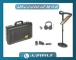 فلزیاب فول آپشن اوولوشن ان تی ایکس 09014444903