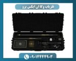 فلزیاب وگا ان ایکس پرو 09014444903