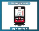 فلزیاب کلایزر مکس 2D 09014444903