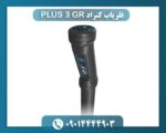 فلزیاب کنراد GR 3 PLUS 09014444903