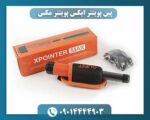 پین پوینتر ایکس پوینتر مکس 09014444903