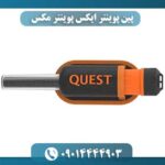 پین پوینتر ایکس پوینتر مکس 09014444903