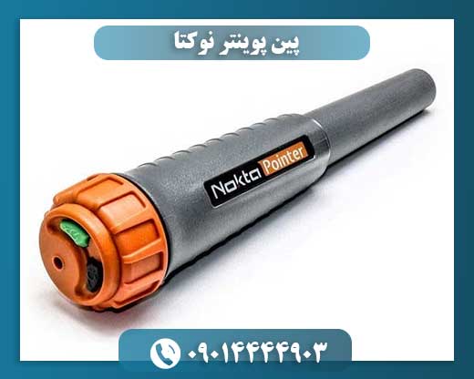 پین پوینتر نوکتا