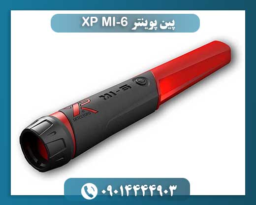 پین پوینتر 6-XP MI