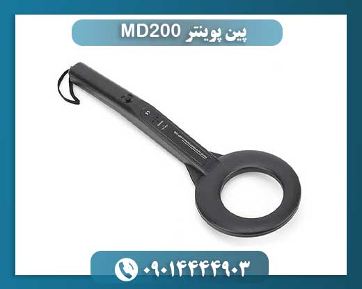 پین پوینتر MD200