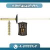 ردیاب ایزی وی اسمارت 09014444903
