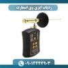 ردیاب ایزی وی اسمارت 09014444903