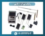 ردیاب بی آر 800 پی 09014444903