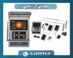 ردیاب بی آر 800 پی 09014444903