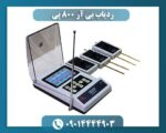 ردیاب بی آر 800 پی 09014444903