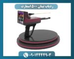 ردیاب تیتان 500 اسمارت 09014444903