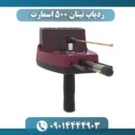 ردیاب تیتان 500 اسمارت 09014444903