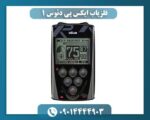 فلزیاب ایکس پی دئوس 1 09014444903