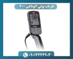 فلزیاب بوقی اکوناکس 700 09014444903