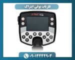 فلزیاب بوقی ایتراک 09014444903