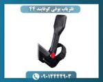 فلزیاب بوقی گوفایند 44 09014444903