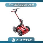 فلزیاب تصویری کبری 400 09014444903