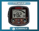 فلزیاب فیشر F19 09014444903