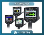 فلزیاب ویا گلد A7 09014444903