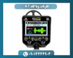 فلزیاب ویا گلد A7 09014444903